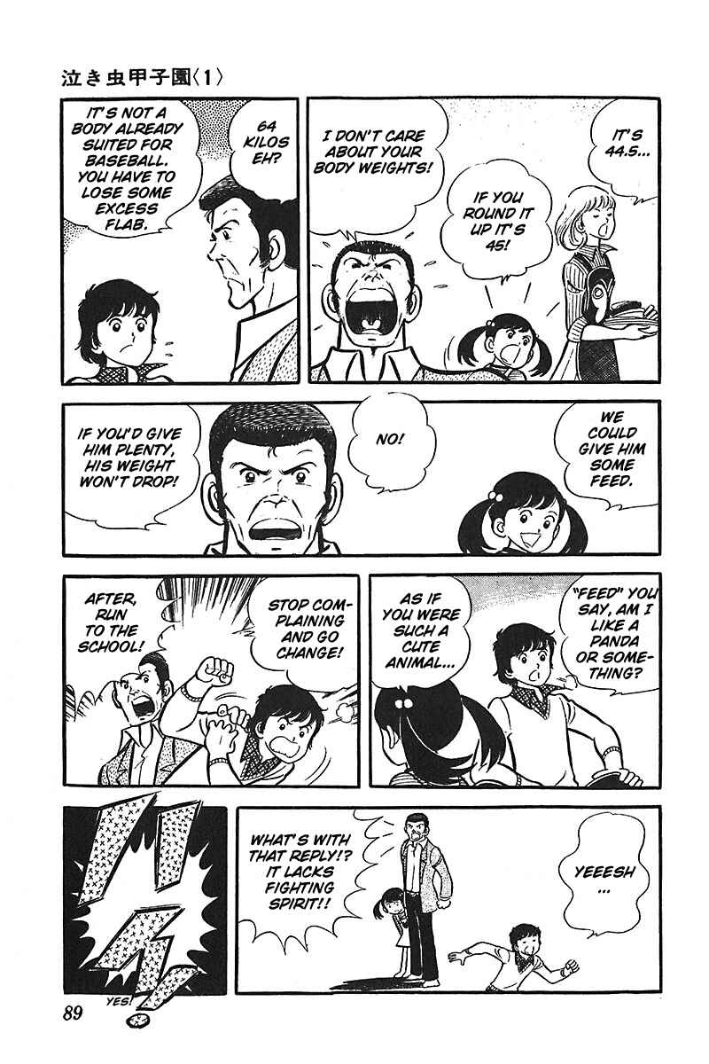 Page 26 Chapter 3 Ah! Koshien of Youth