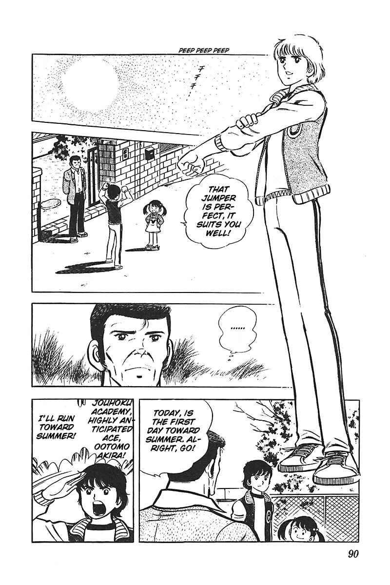 Page 27 Chapter 3 Ah! Koshien of Youth