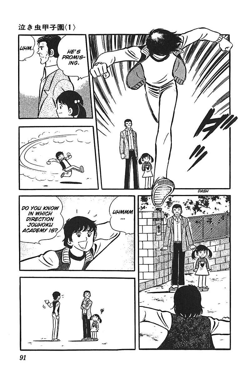 Page 28 Chapter 3 Ah! Koshien of Youth