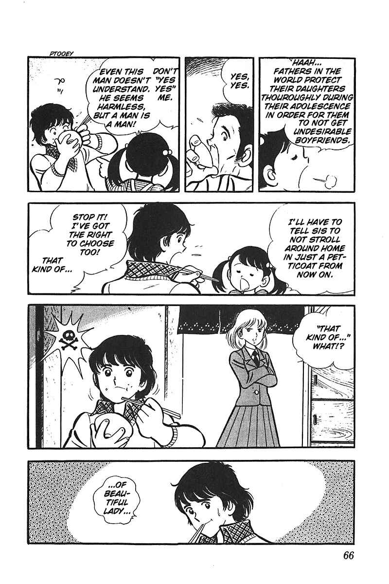 Page 3 Chapter 3 Ah! Koshien of Youth
