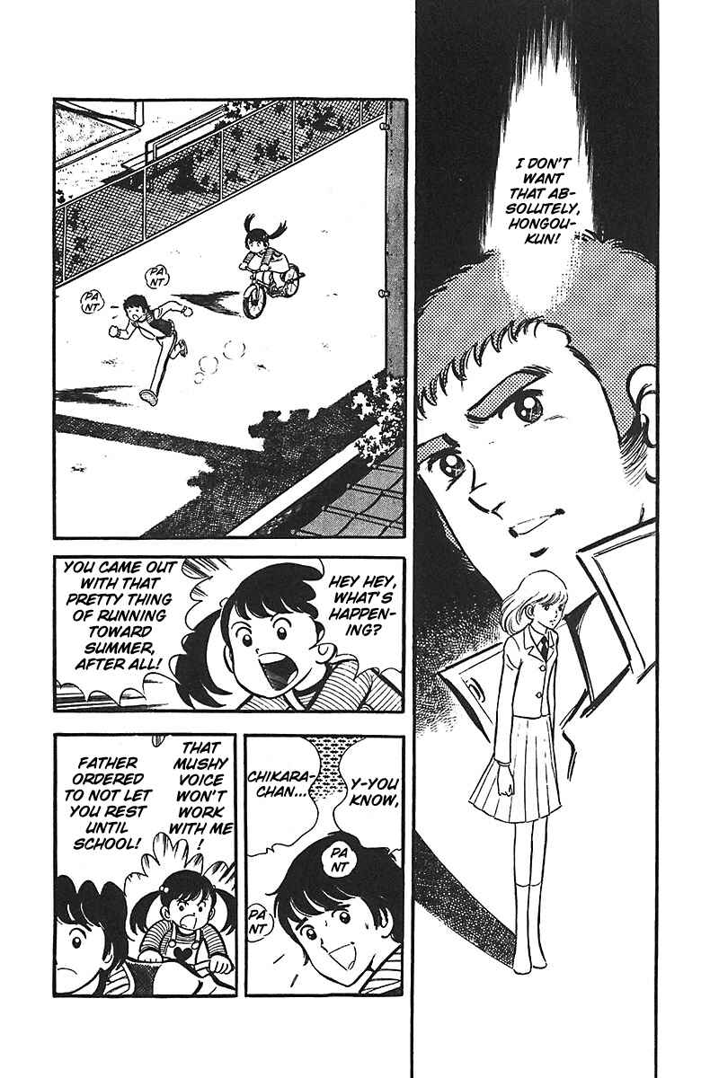 Page 31 Chapter 3 Ah! Koshien of Youth