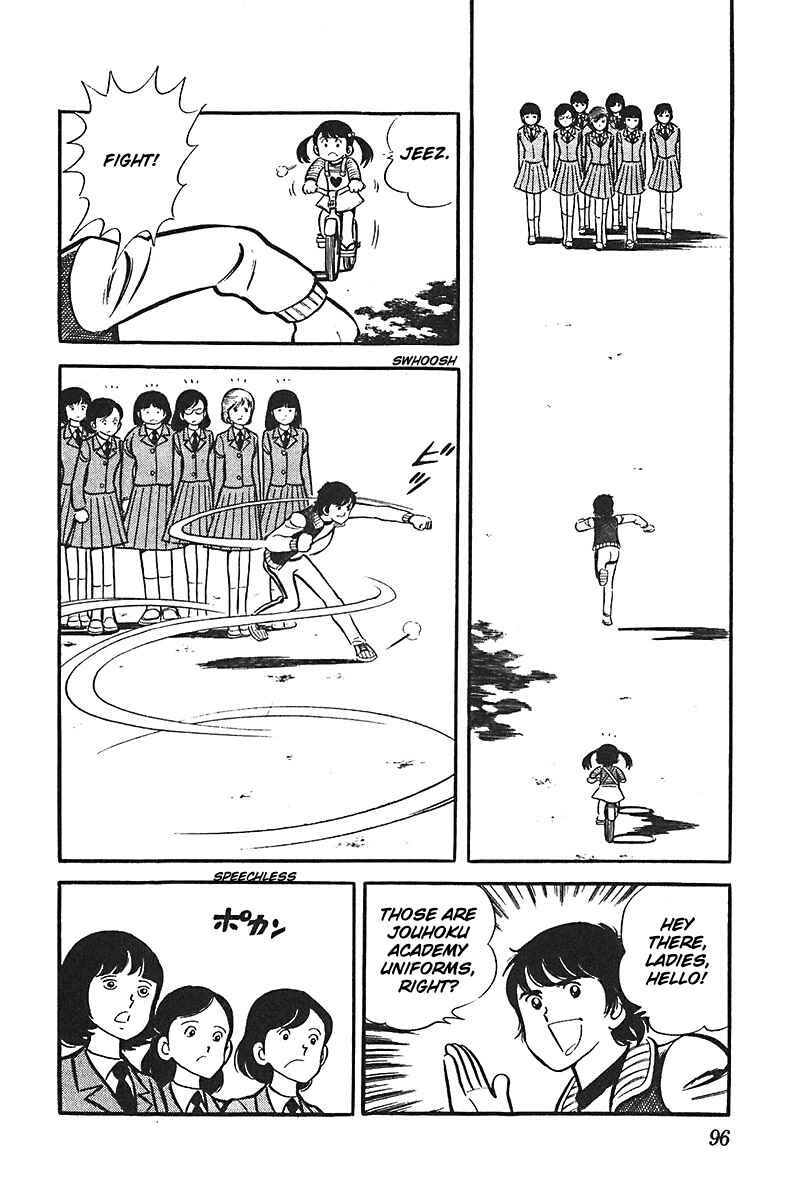 Page 33 Chapter 3 Ah! Koshien of Youth