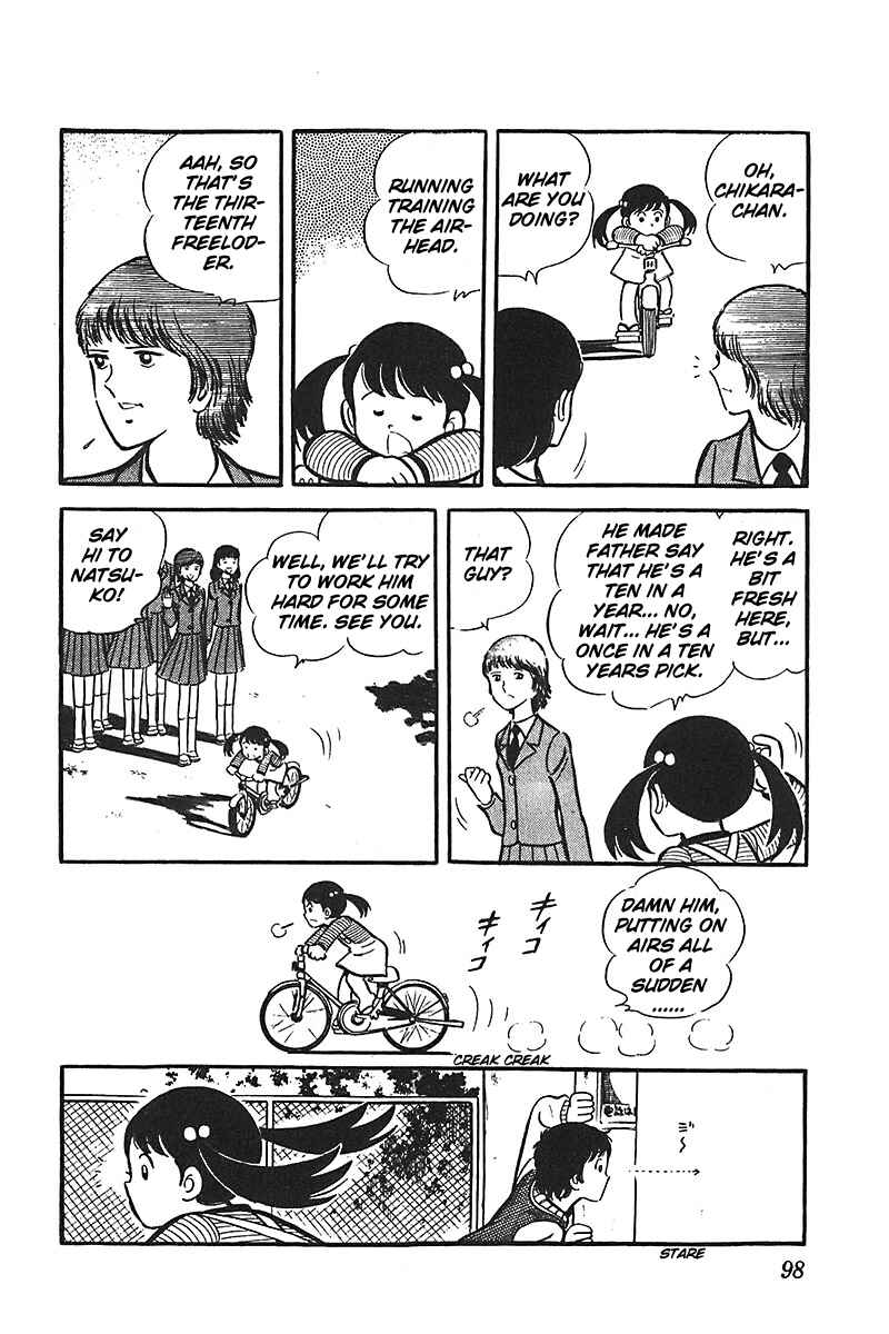 Page 35 Chapter 3 Ah! Koshien of Youth