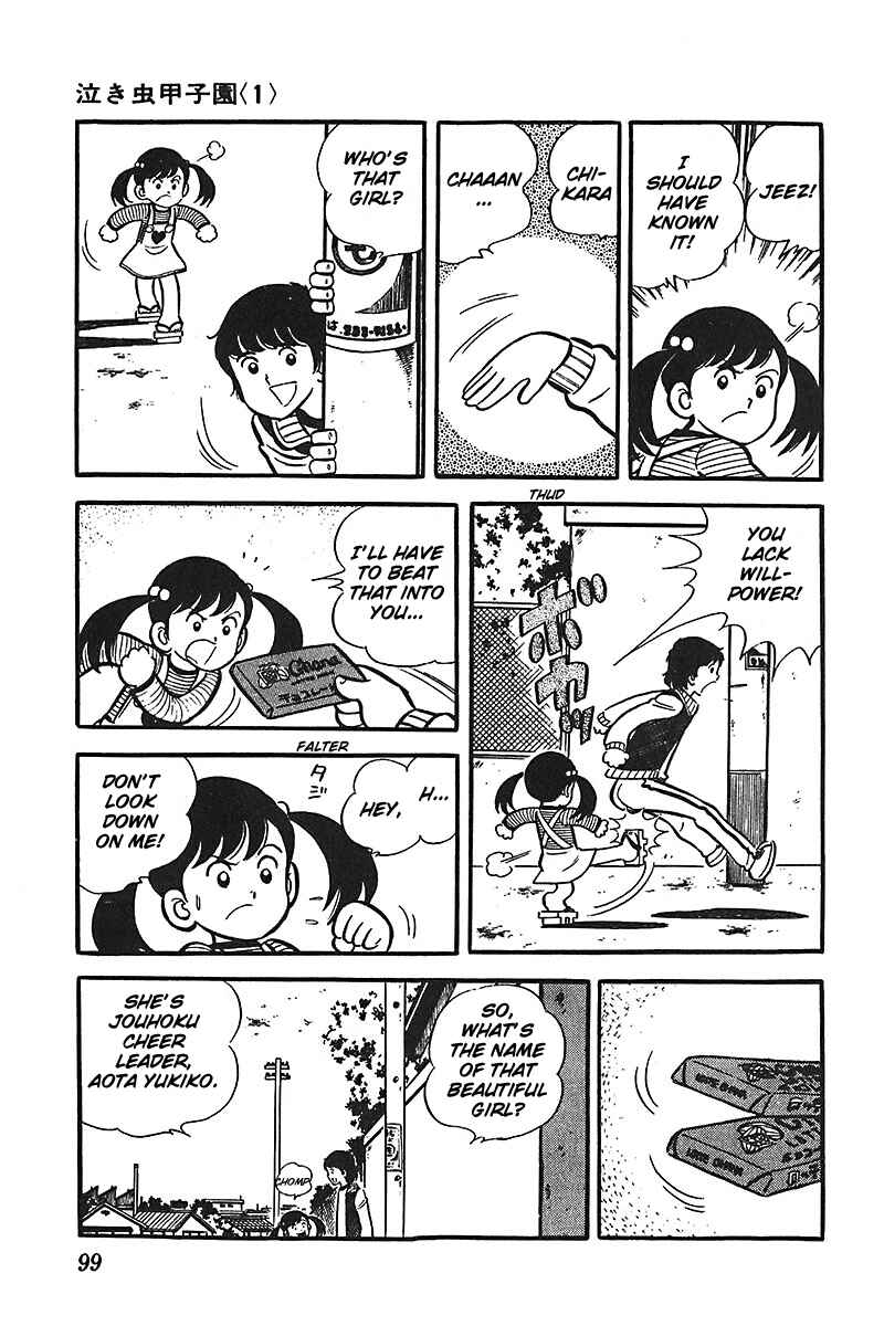 Page 36 Chapter 3 Ah! Koshien of Youth