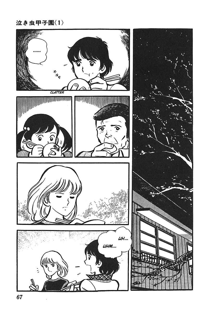 Page 4 Chapter 3 Ah! Koshien of Youth