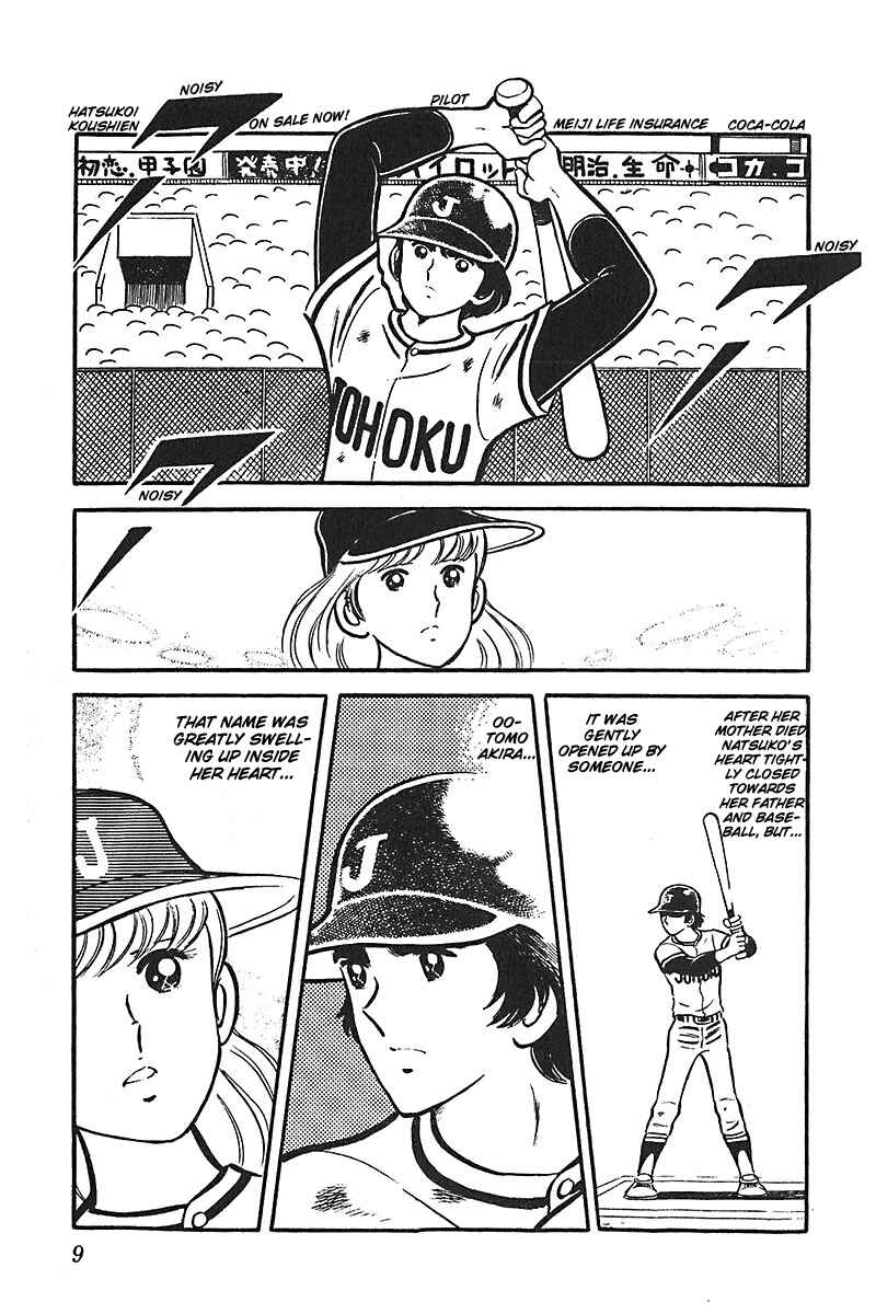 Page 10 Chapter 1 Ah! Koshien of Youth
