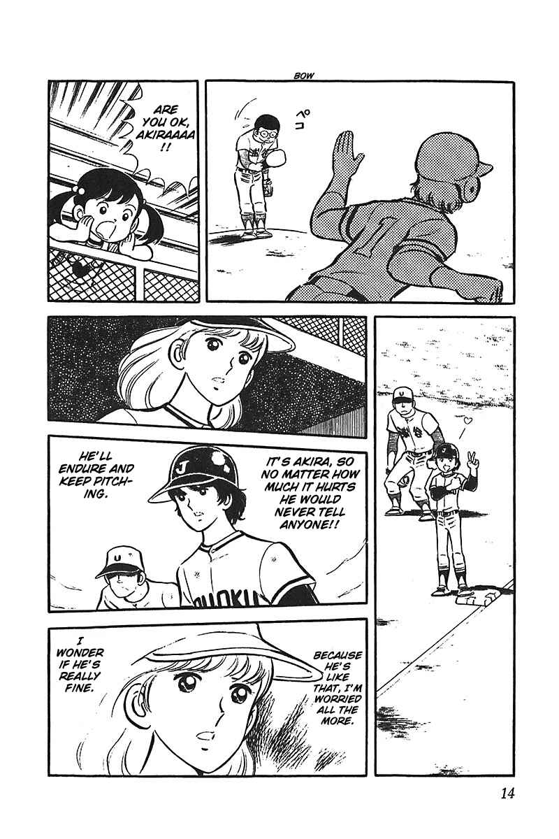 Page 15 Chapter 1 Ah! Koshien of Youth