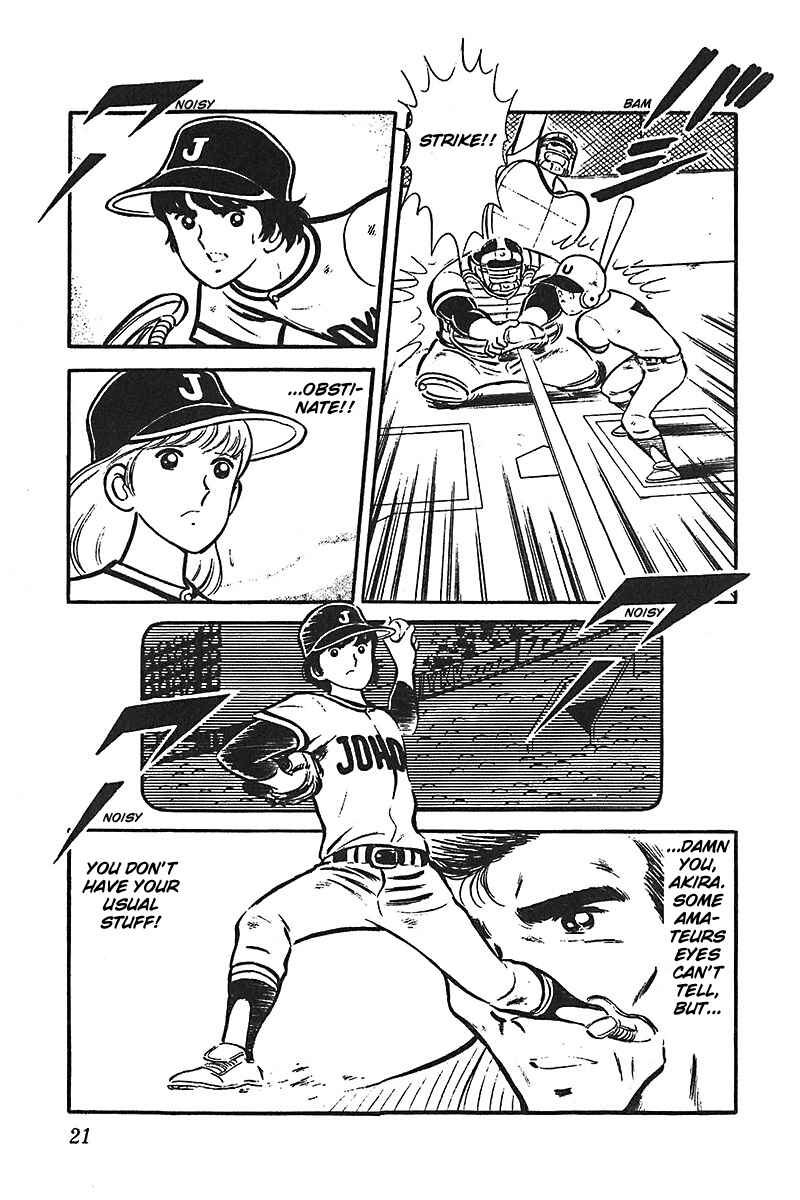 Page 22 Chapter 1 Ah! Koshien of Youth