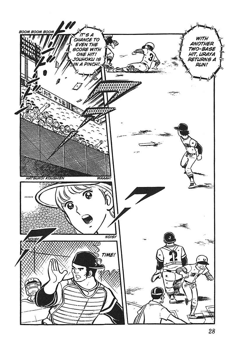 Page 29 Chapter 1 Ah! Koshien of Youth