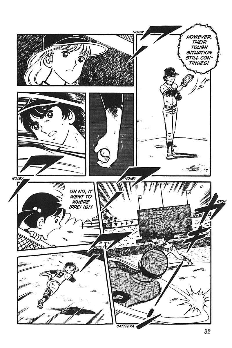 Page 33 Chapter 1 Ah! Koshien of Youth