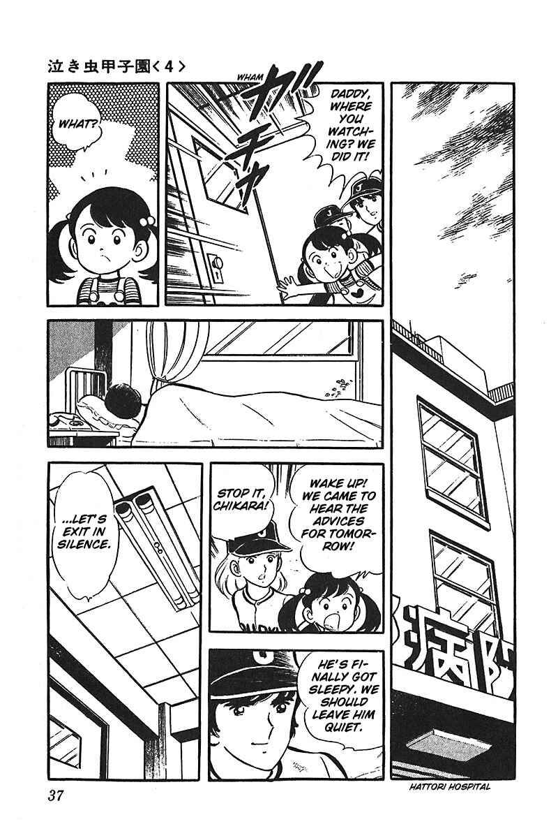 Page 38 Chapter 1 Ah! Koshien of Youth