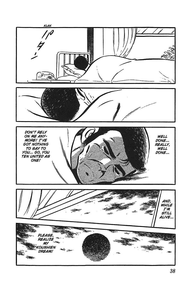 Page 39 Chapter 1 Ah! Koshien of Youth