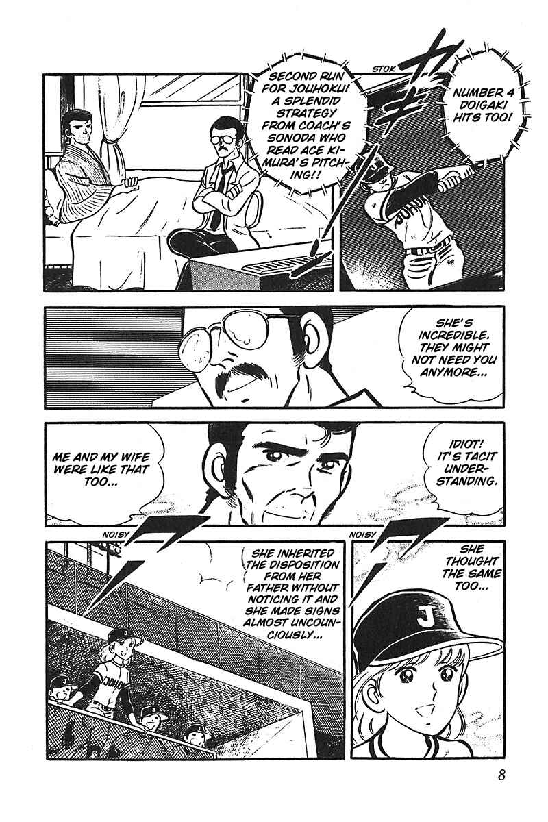 Page 9 Chapter 1 Ah! Koshien of Youth