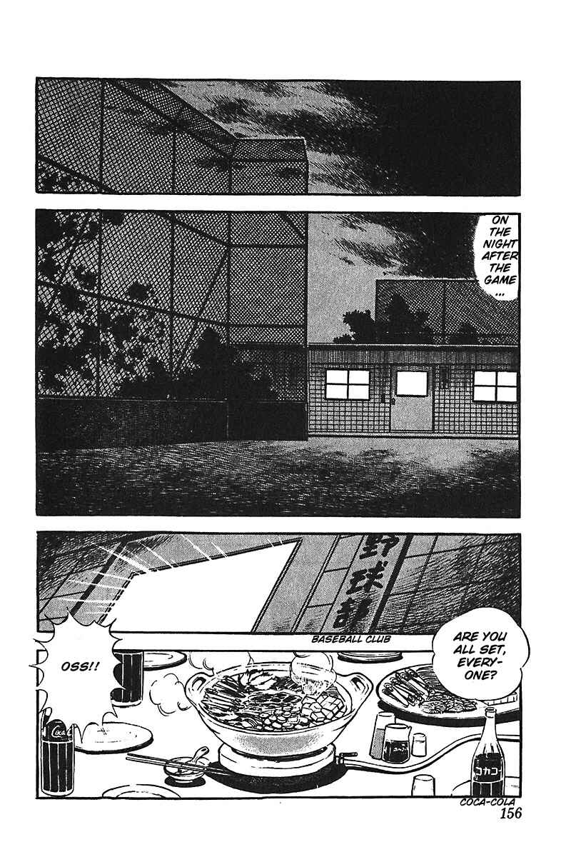Page 1 Chapter 6 Ah! Koshien of Youth