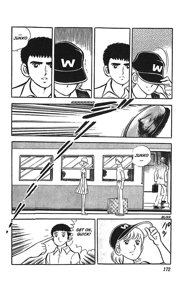 Page 17 Chapter 6 Ah! Koshien of Youth
