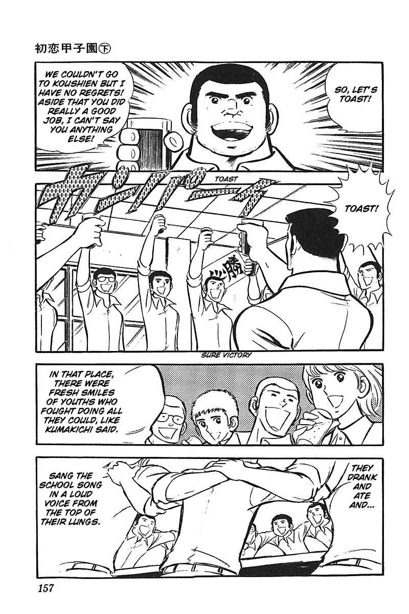 Page 2 Chapter 6 Ah! Koshien of Youth
