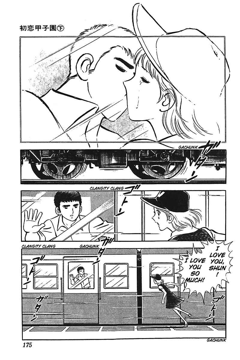 Page 20 Chapter 6 Ah! Koshien of Youth
