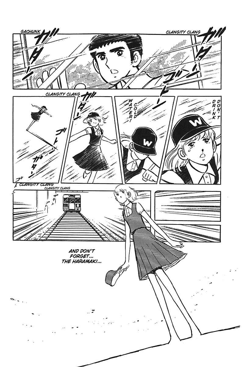 Page 21 Chapter 6 Ah! Koshien of Youth