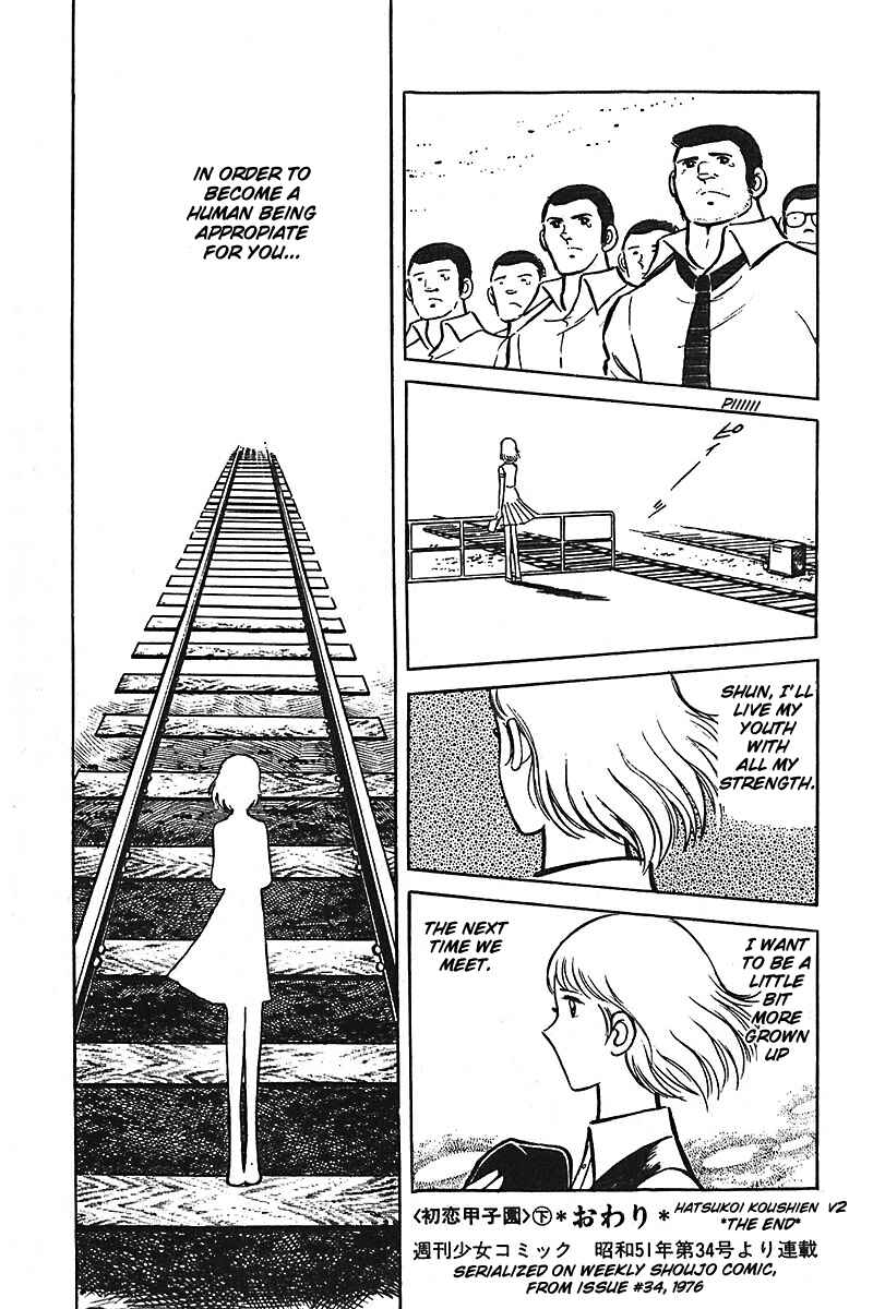 Page 22 Chapter 6 Ah! Koshien of Youth