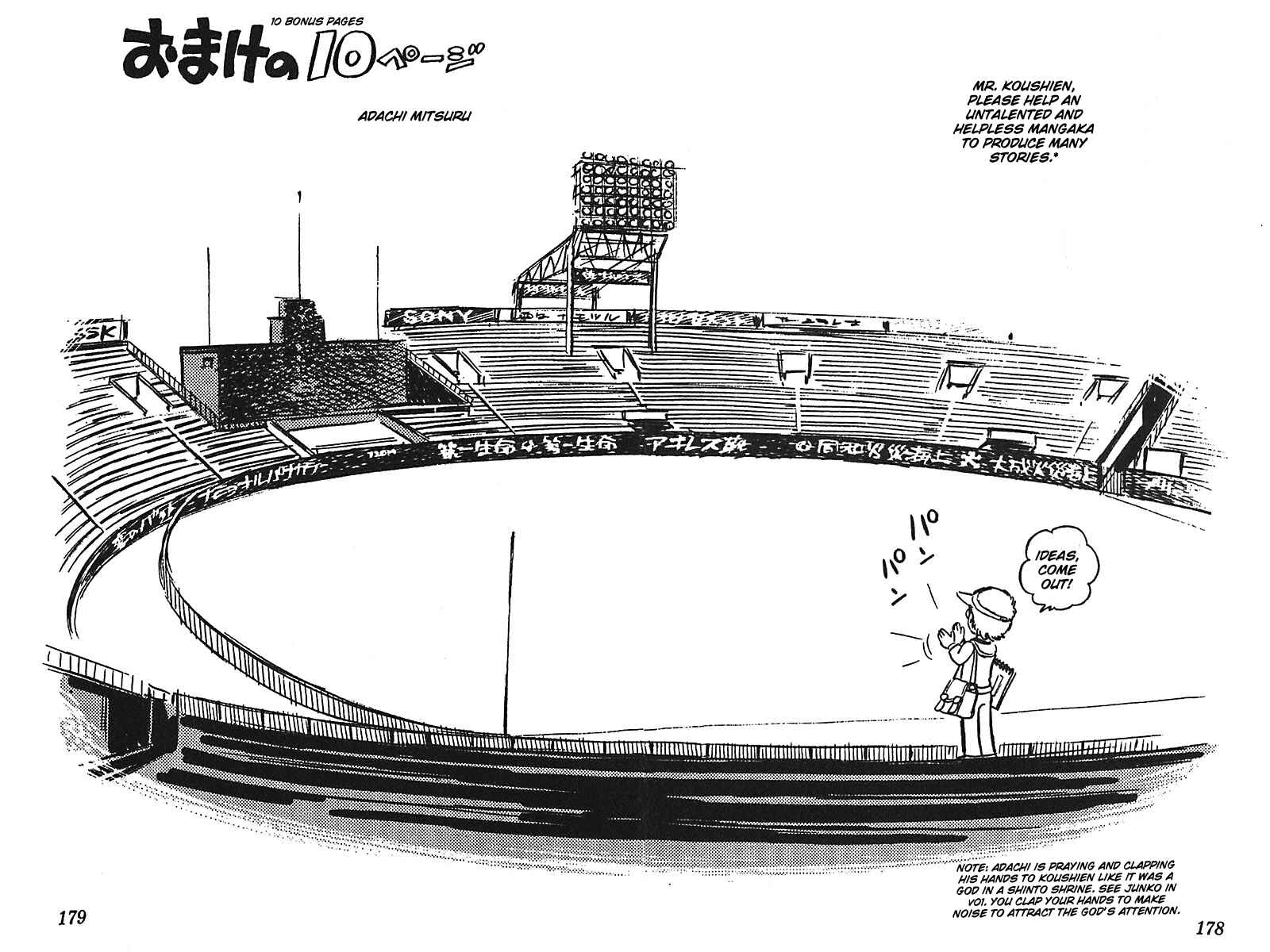 Page 23 Chapter 6 Ah! Koshien of Youth