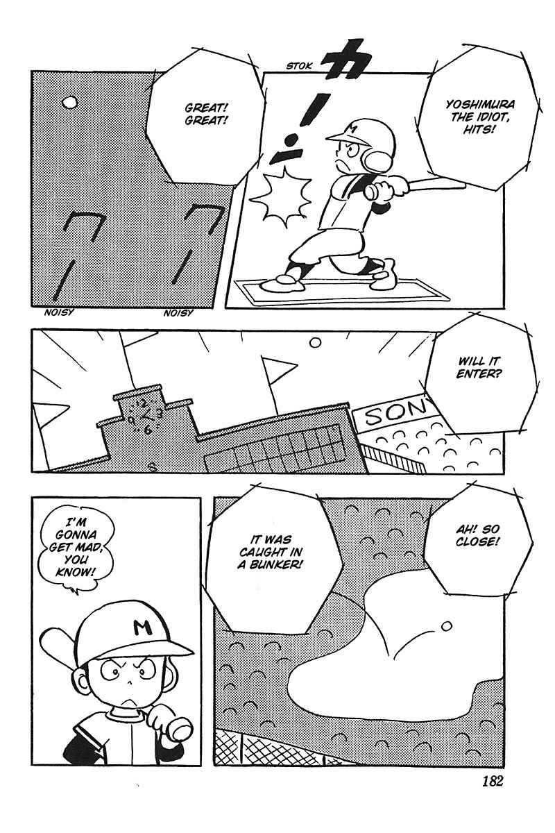 Page 26 Chapter 6 Ah! Koshien of Youth