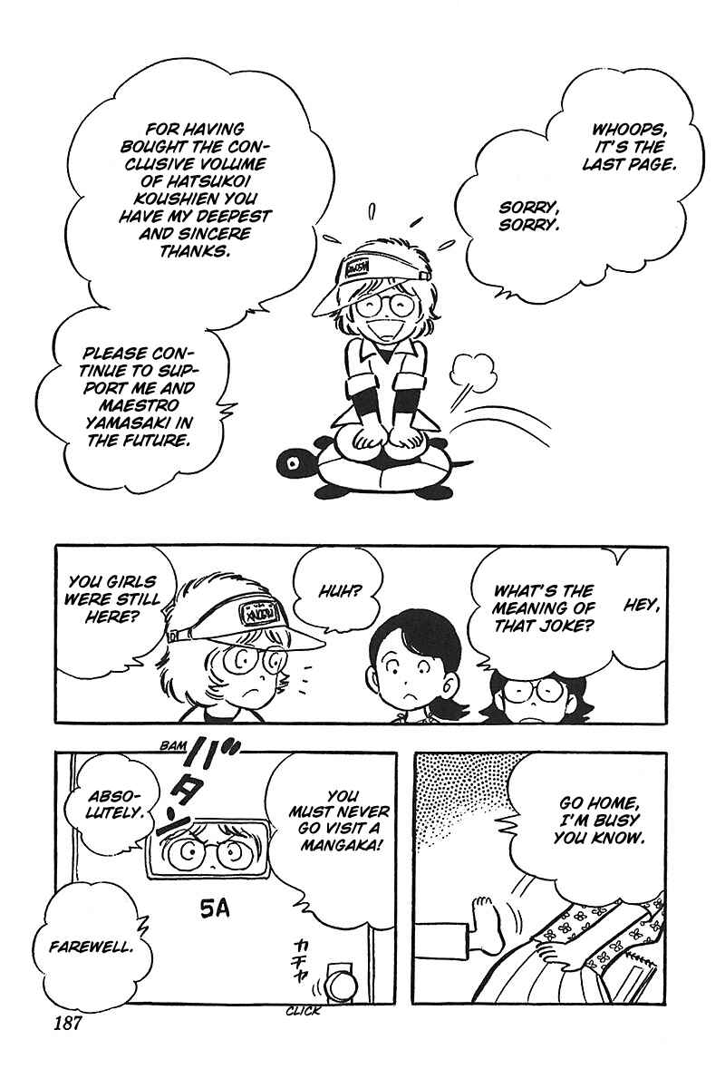 Page 30 Chapter 6 Ah! Koshien of Youth