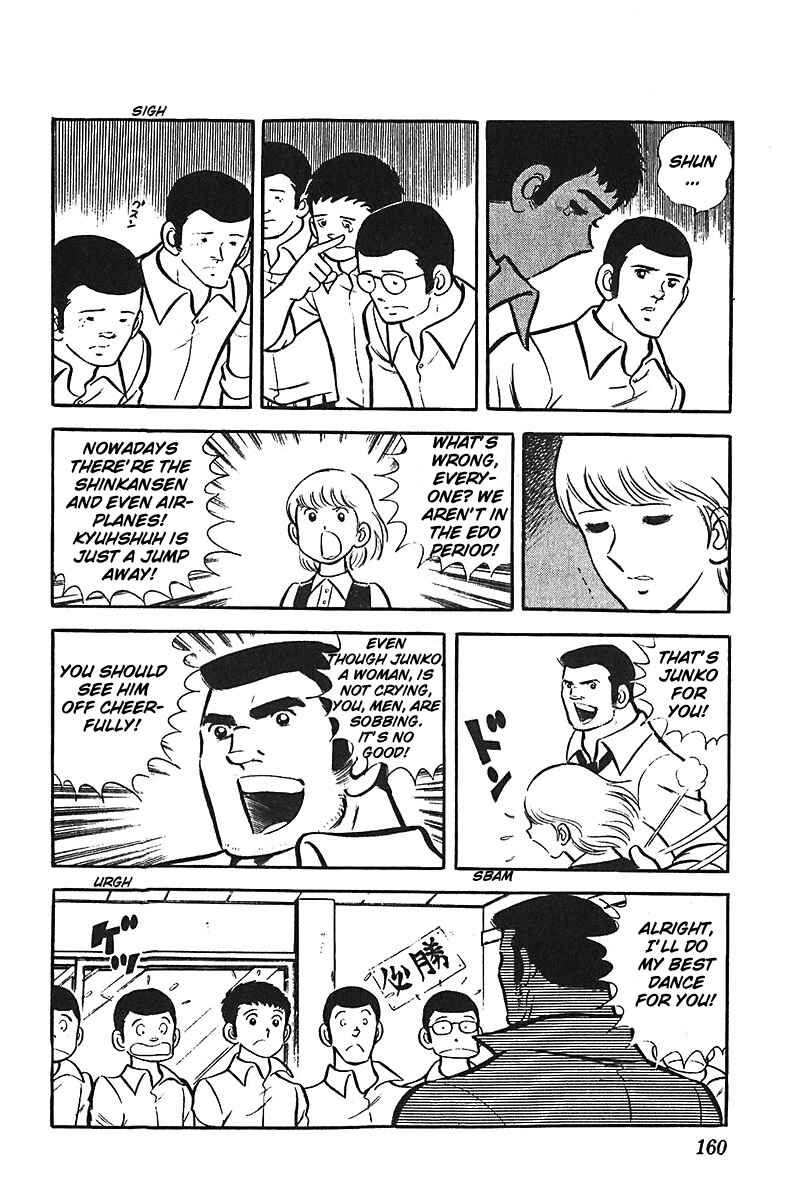 Page 5 Chapter 6 Ah! Koshien of Youth