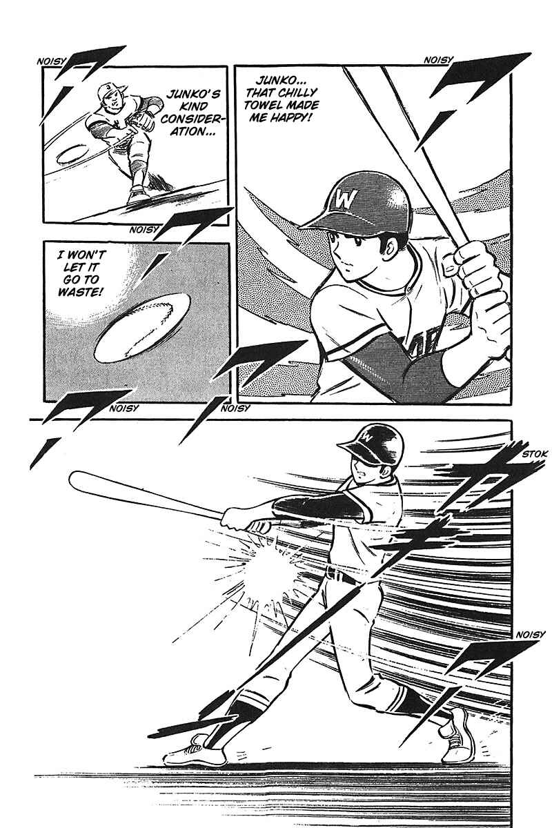 Page 15 Chapter 4 Ah! Koshien of Youth