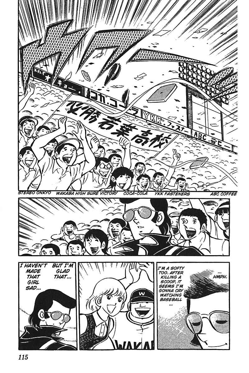 Page 18 Chapter 4 Ah! Koshien of Youth