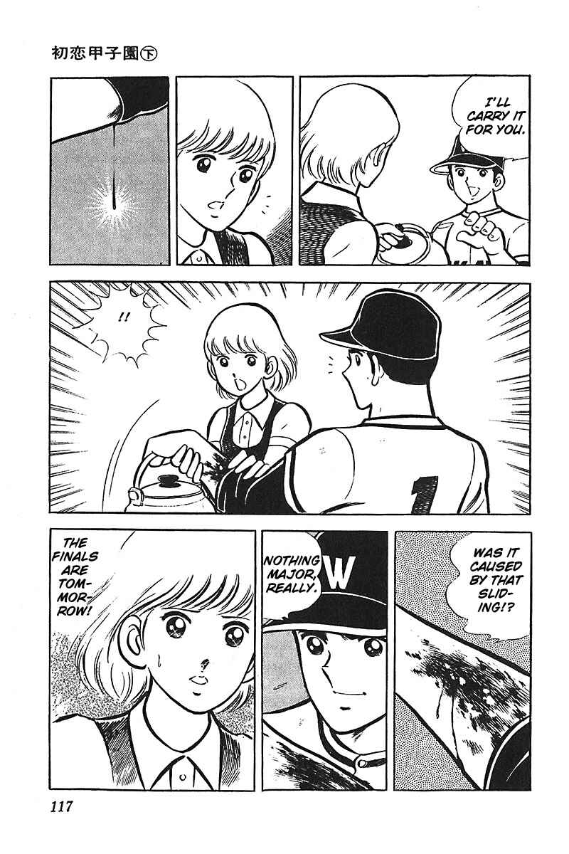 Page 20 Chapter 4 Ah! Koshien of Youth