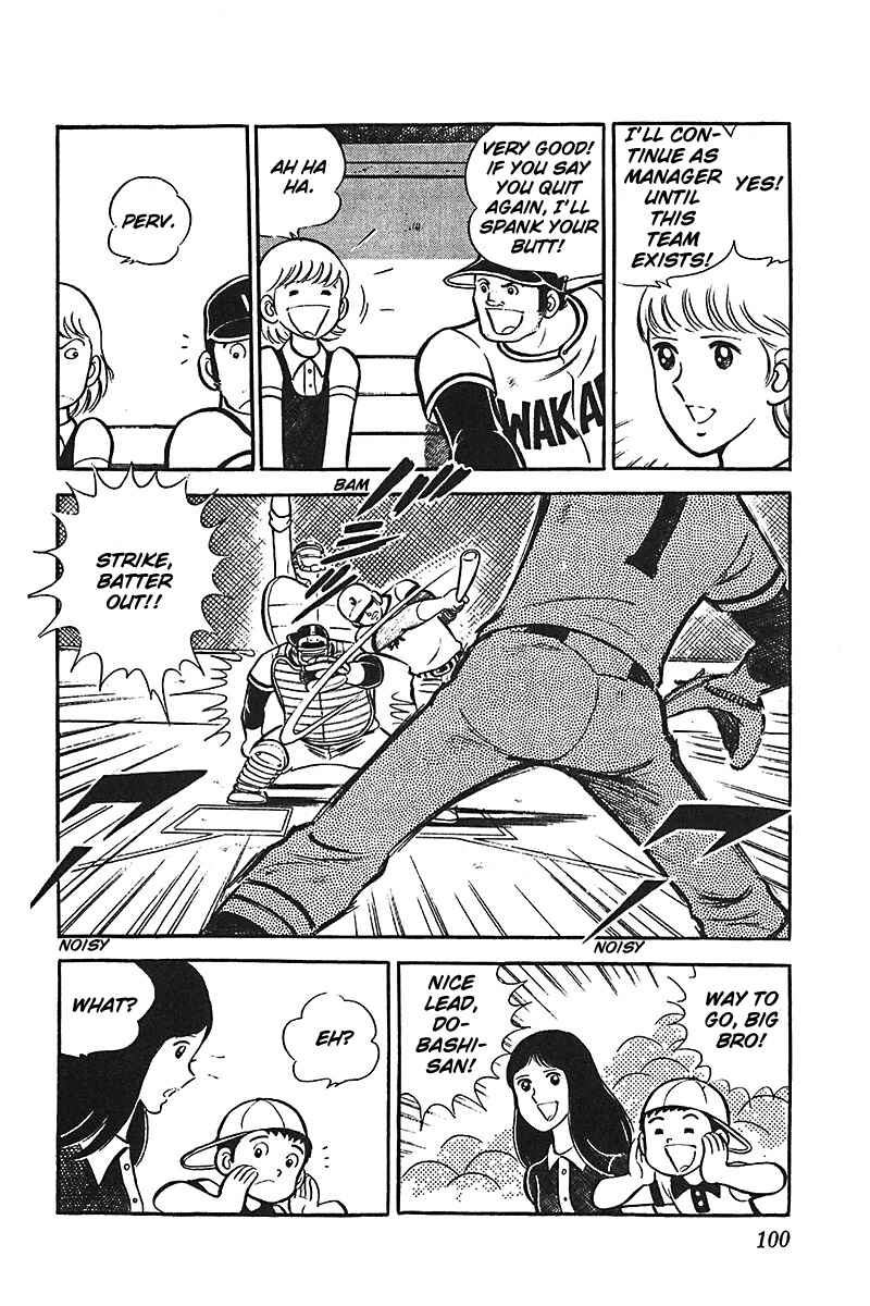 Page 3 Chapter 4 Ah! Koshien of Youth