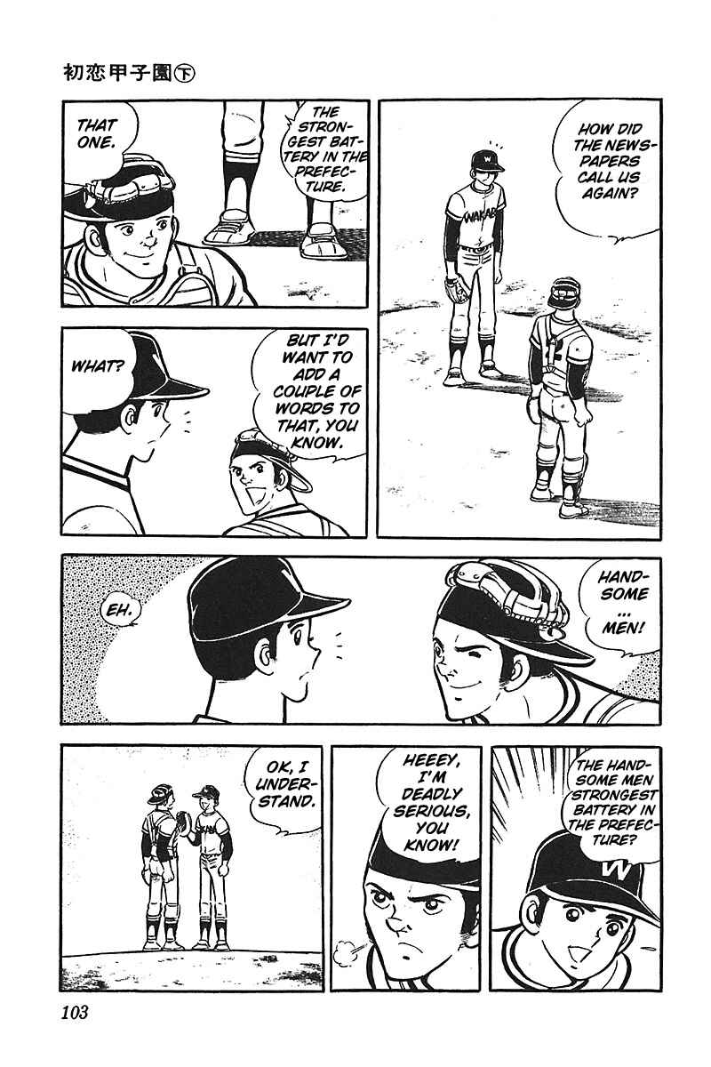 Page 6 Chapter 4 Ah! Koshien of Youth