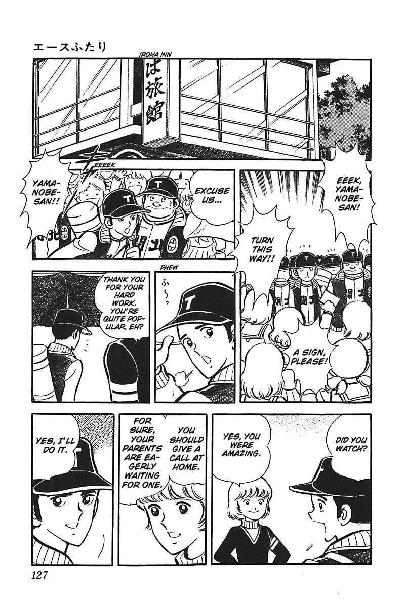 Page 17 Chapter 4 Ah! Koshien of Youth