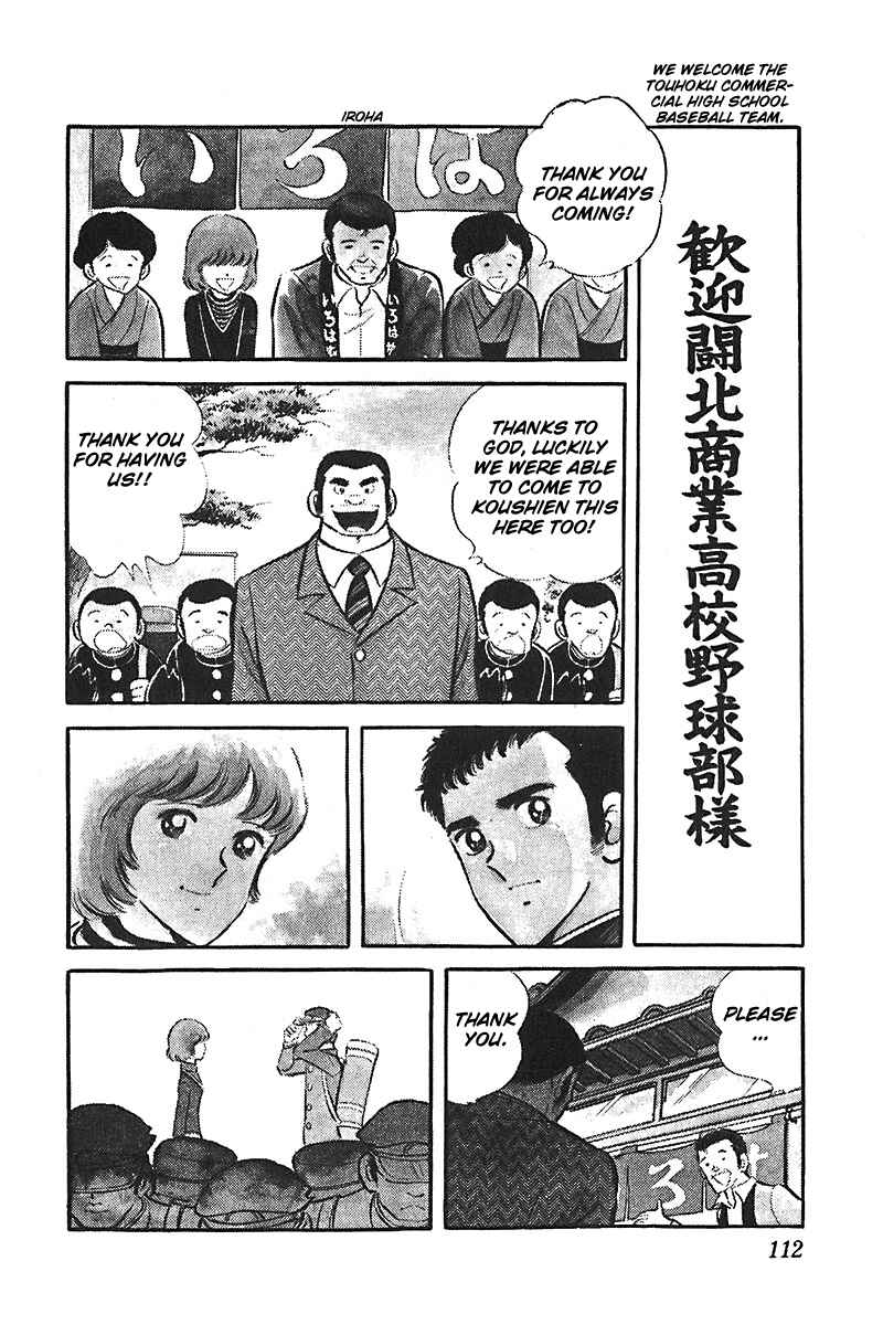 Page 2 Chapter 4 Ah! Koshien of Youth
