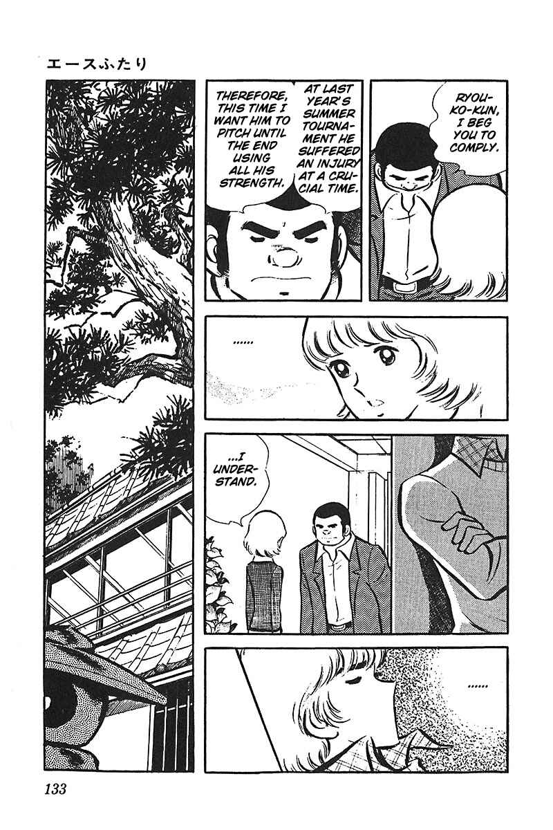 Page 23 Chapter 4 Ah! Koshien of Youth