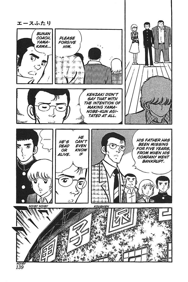 Page 29 Chapter 4 Ah! Koshien of Youth