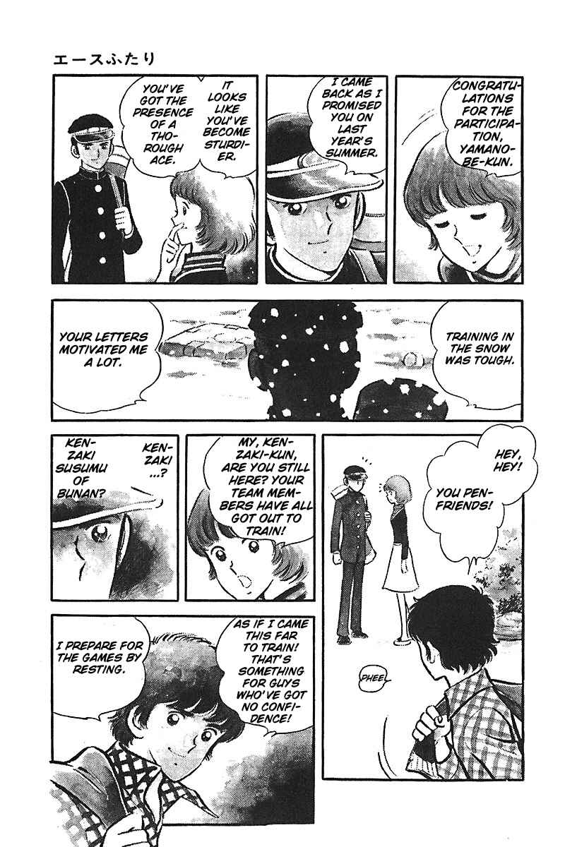 Page 3 Chapter 4 Ah! Koshien of Youth