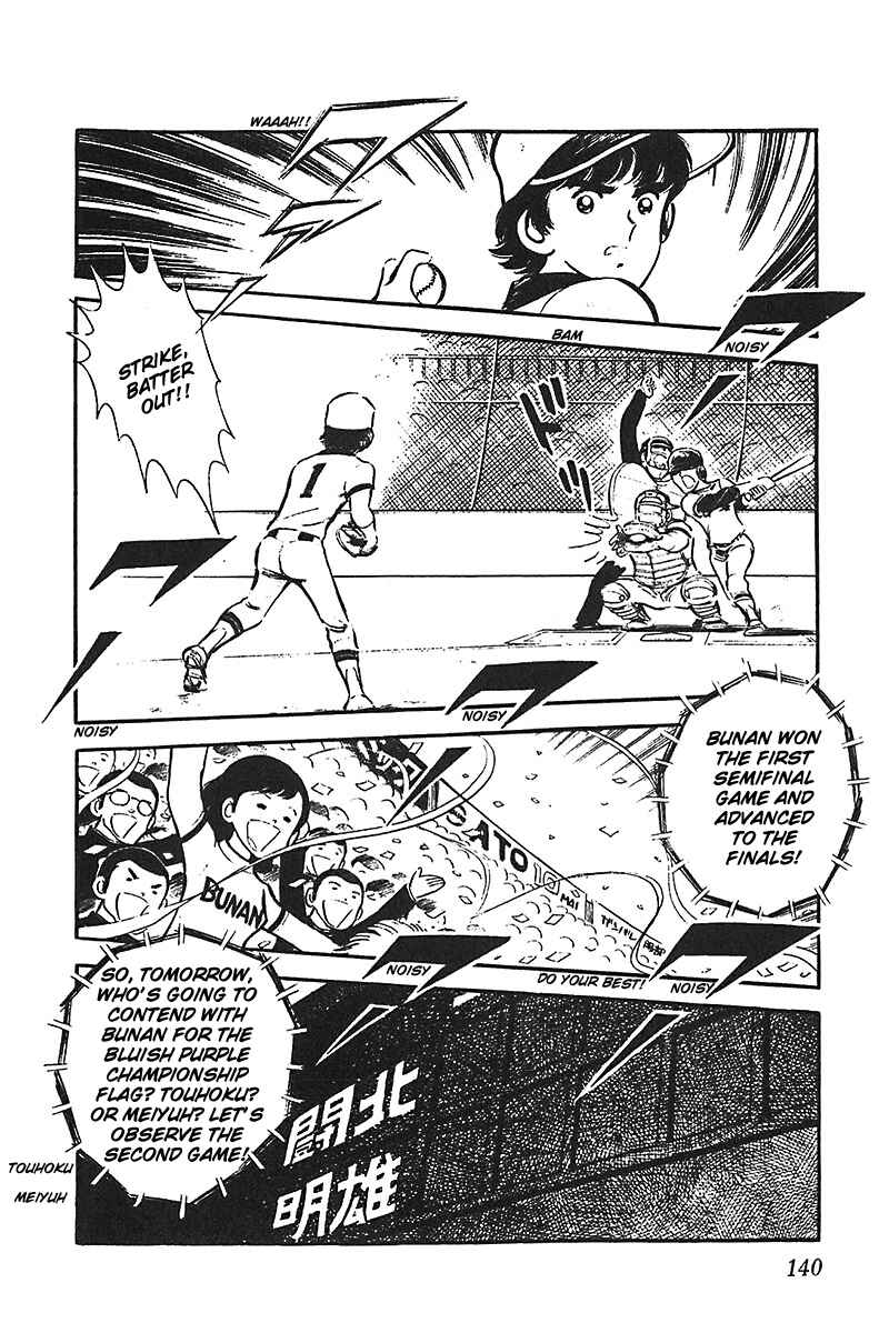 Page 30 Chapter 4 Ah! Koshien of Youth