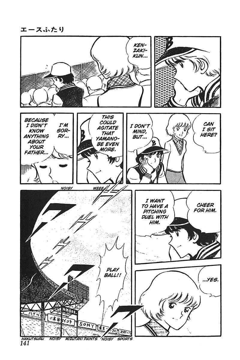 Page 31 Chapter 4 Ah! Koshien of Youth