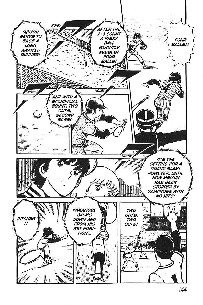Page 34 Chapter 4 Ah! Koshien of Youth