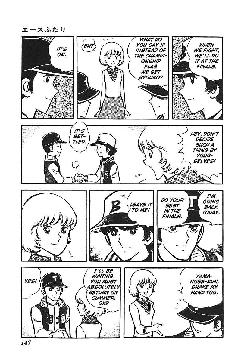 Page 37 Chapter 4 Ah! Koshien of Youth