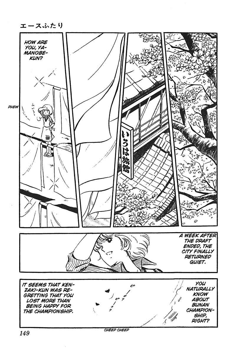 Page 39 Chapter 4 Ah! Koshien of Youth