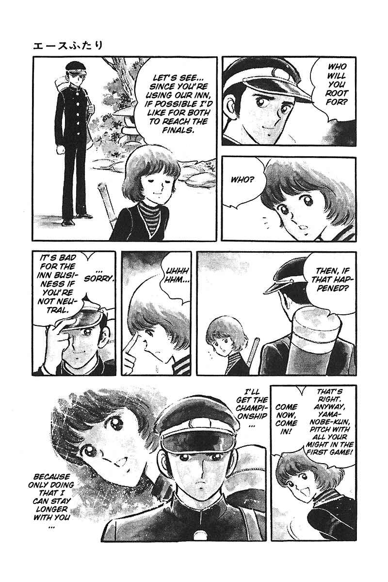 Page 7 Chapter 4 Ah! Koshien of Youth