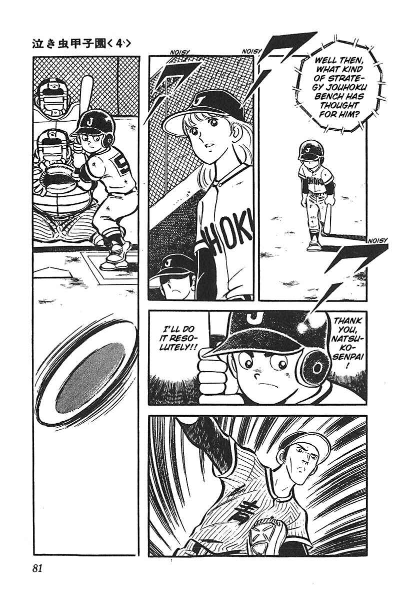 Page 11 Chapter 3 Ah! Koshien of Youth