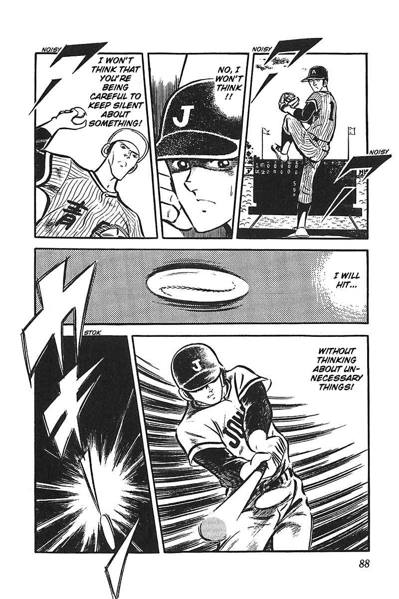Page 18 Chapter 3 Ah! Koshien of Youth