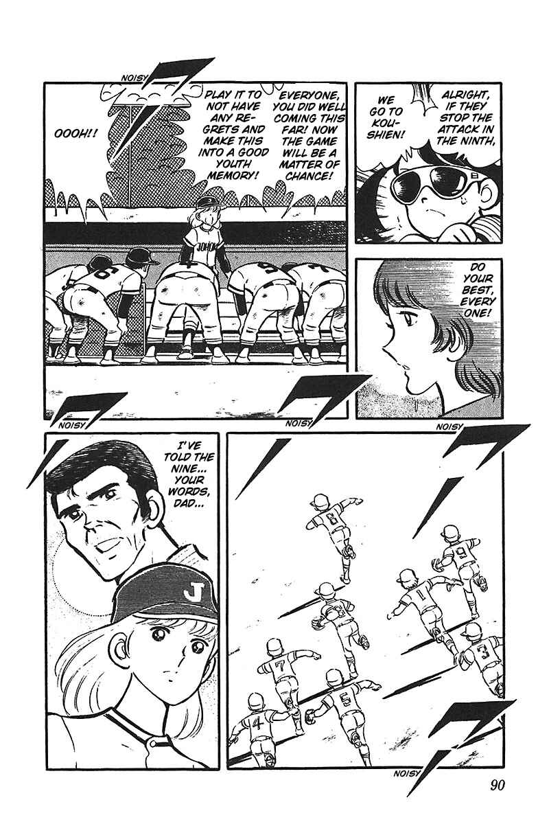 Page 20 Chapter 3 Ah! Koshien of Youth