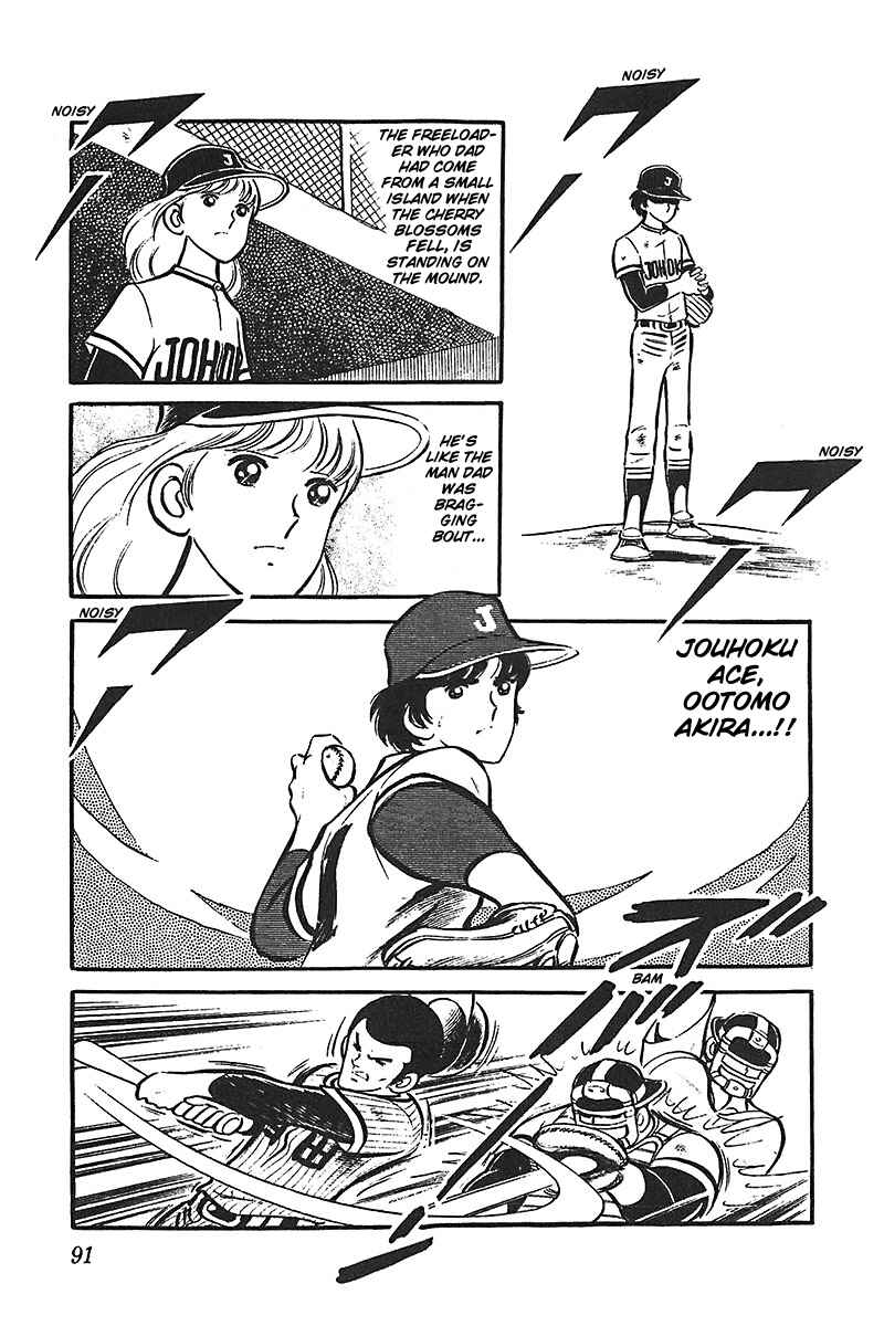 Page 21 Chapter 3 Ah! Koshien of Youth