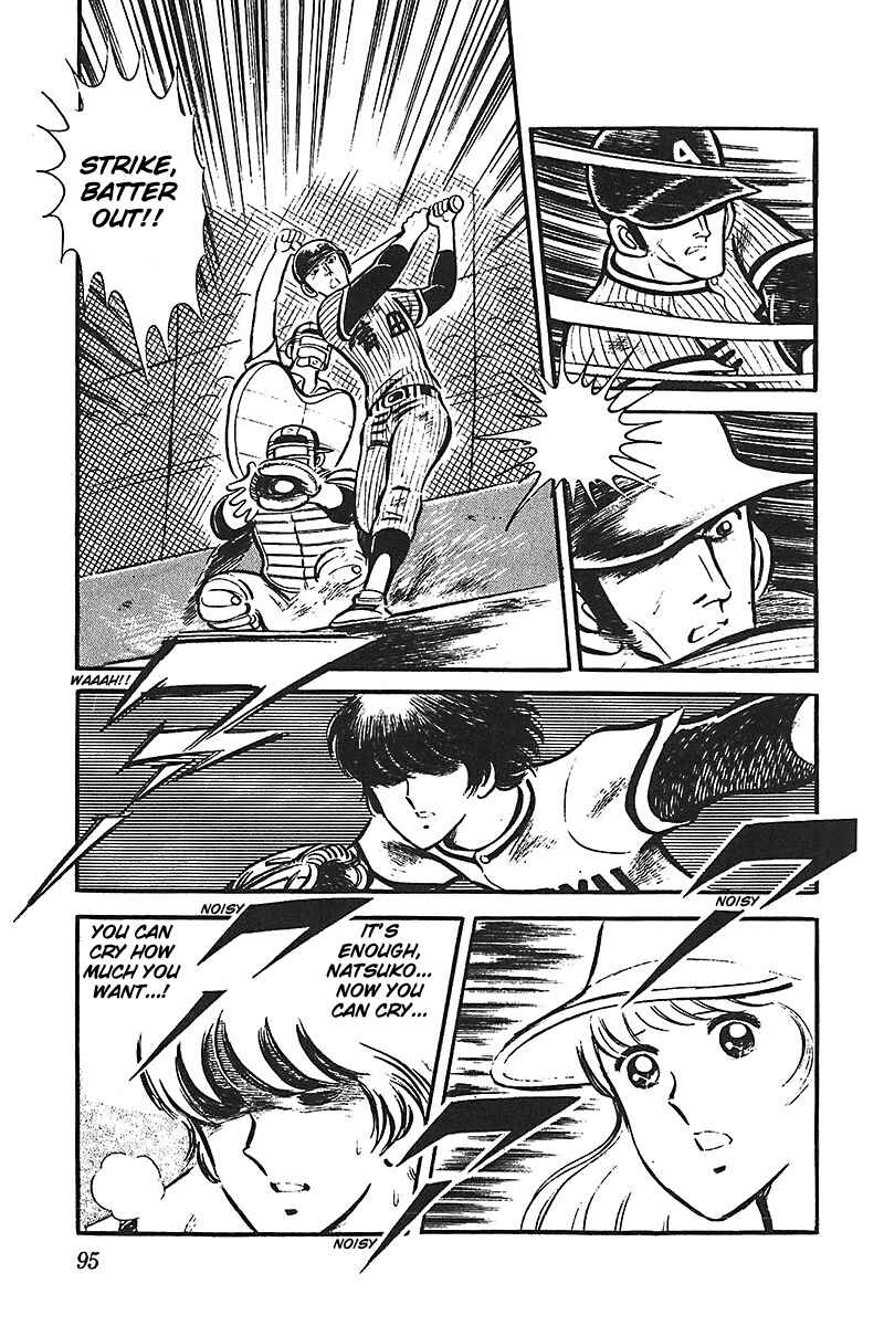 Page 25 Chapter 3 Ah! Koshien of Youth