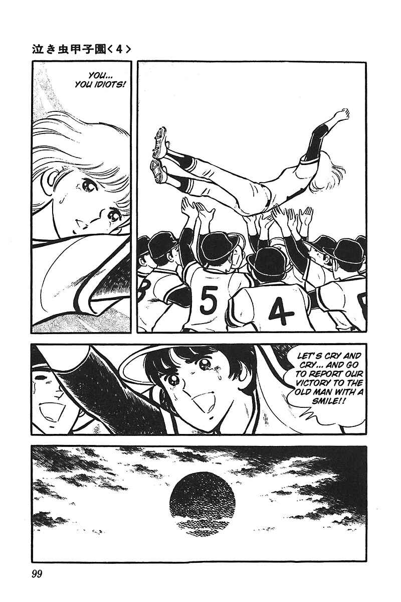 Page 29 Chapter 3 Ah! Koshien of Youth