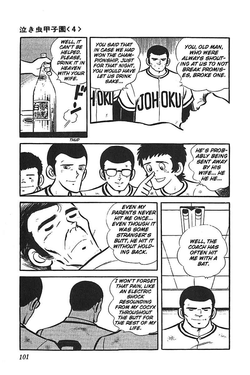 Page 31 Chapter 3 Ah! Koshien of Youth